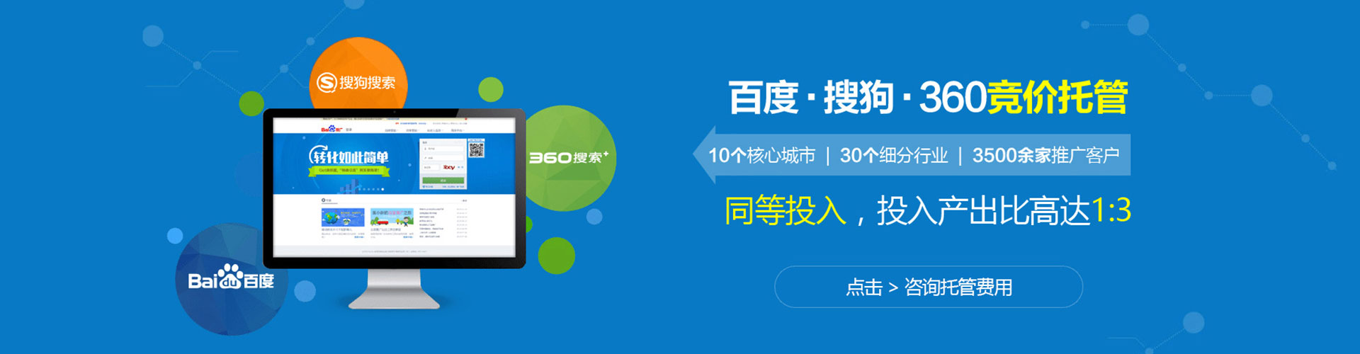醴陵百度充值高返点